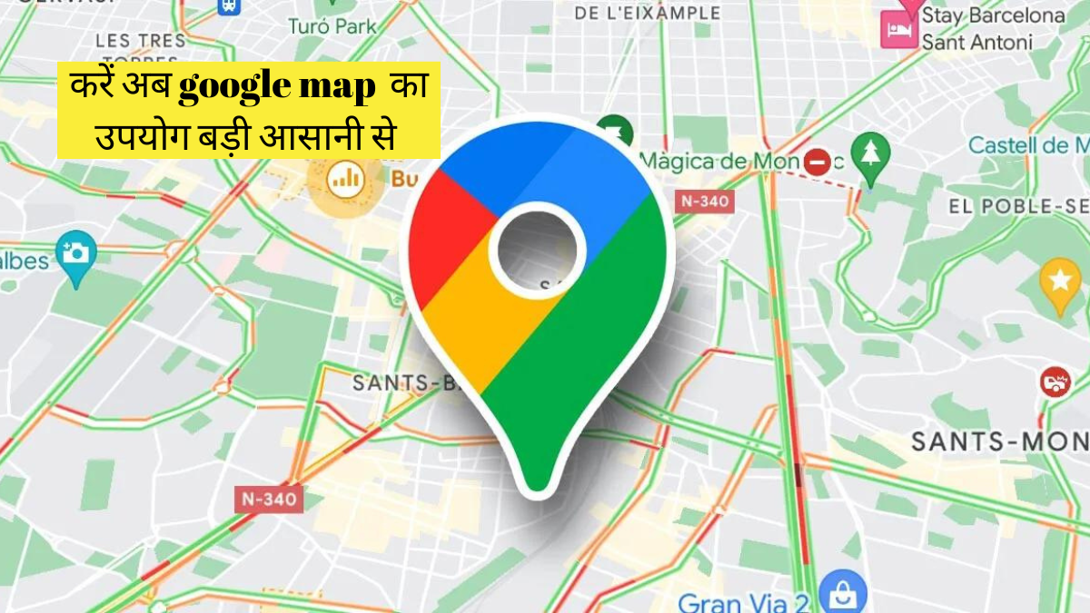 Google Map Use Kaise Kare | Google Map In Hindi